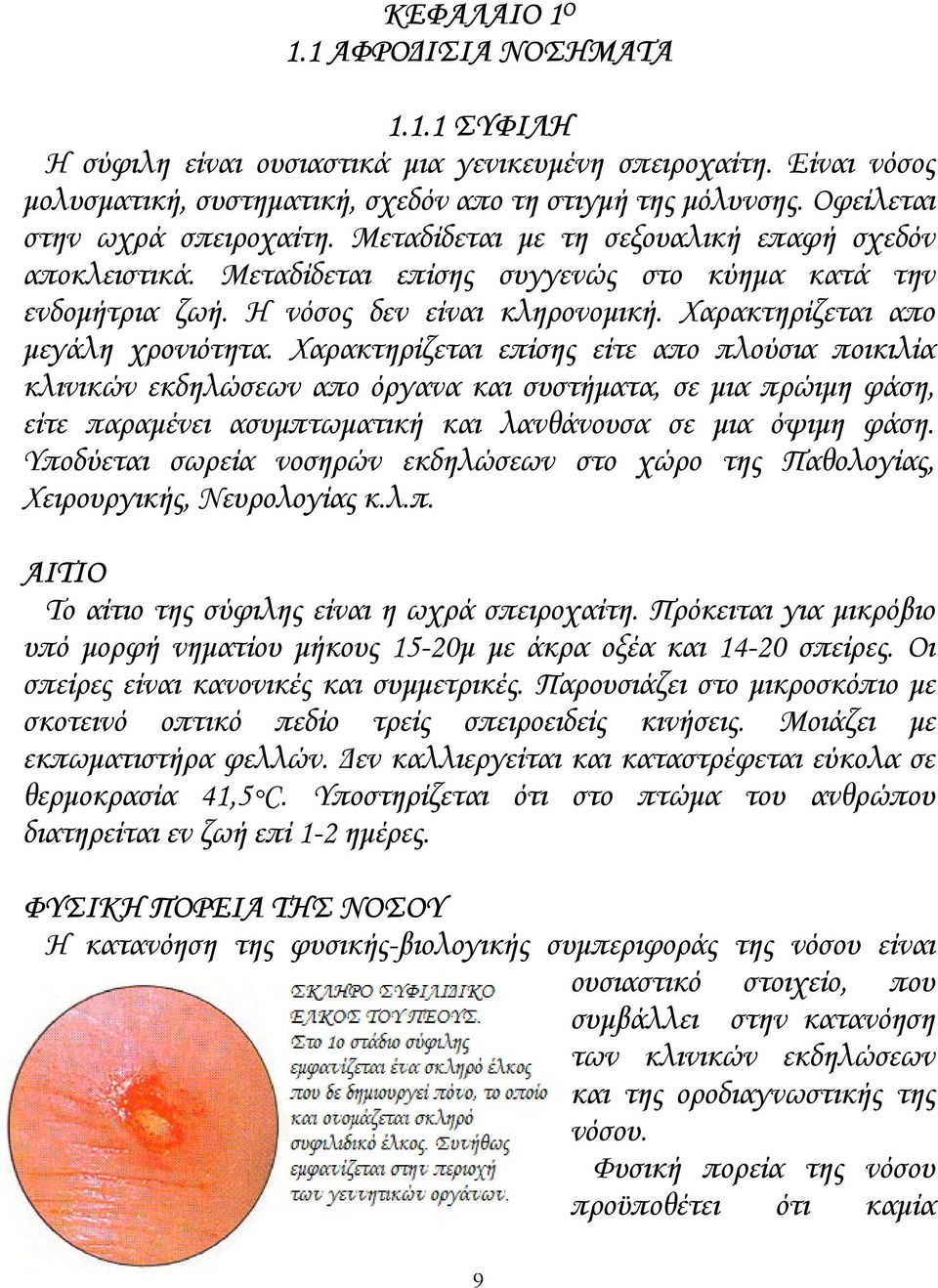 δωρεάν site γνωριμιών Φοίνιξ