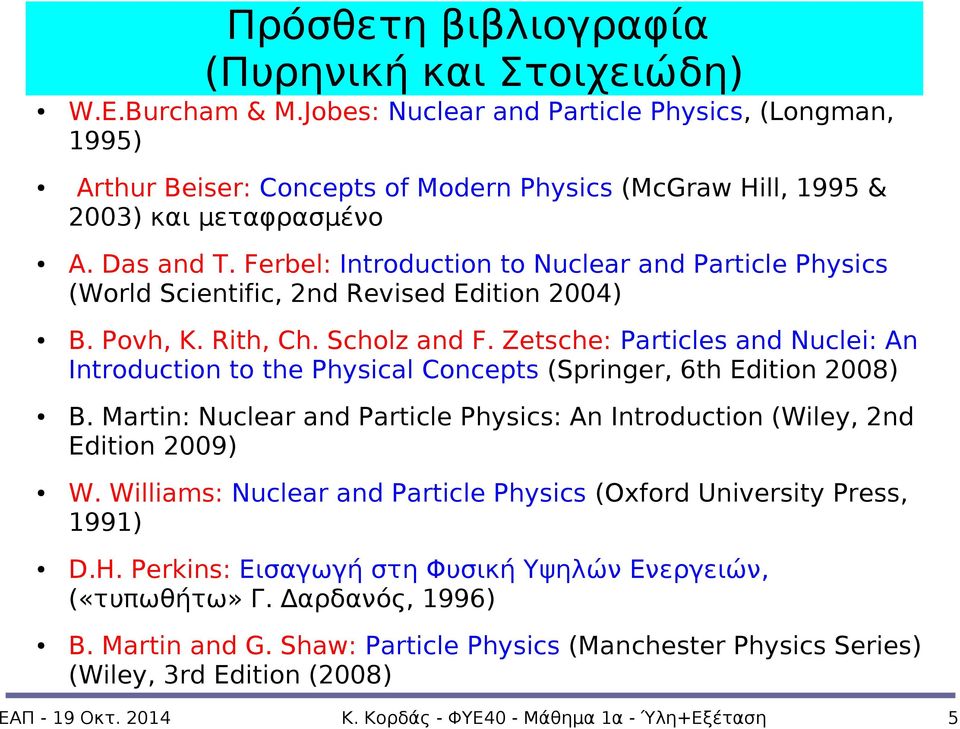 Ferbel: Introduction to Nuclear and Particle Physics (World Scientific, 2nd Revised Edition 2004) B. Povh, K. Rith, Ch. Scholz and F.