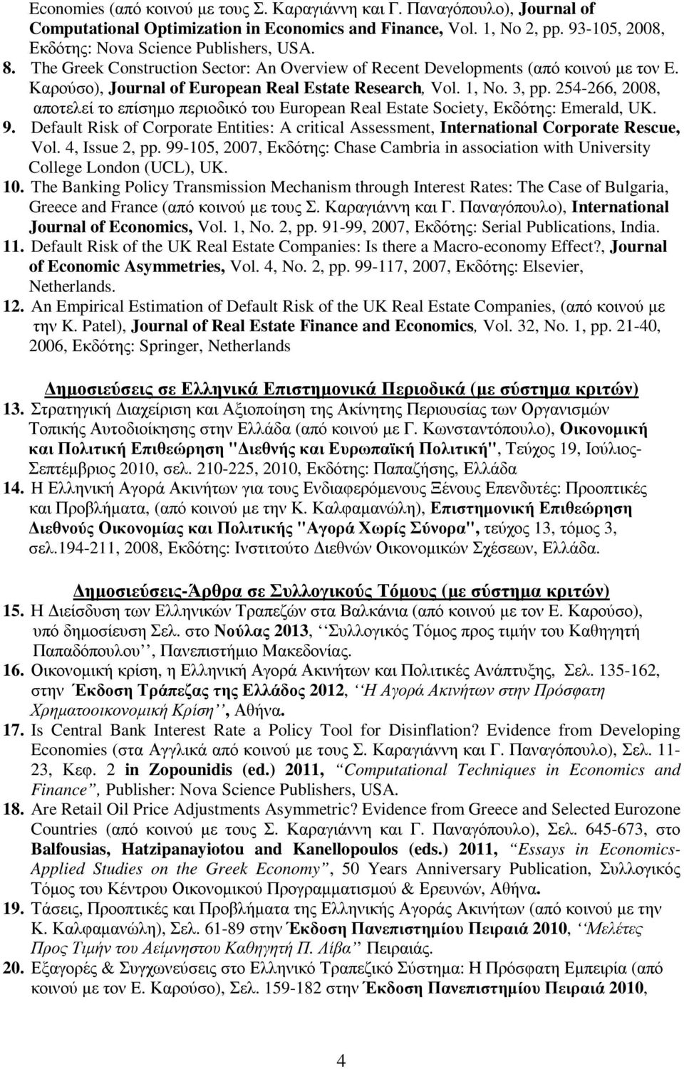 254-266, 2008, αποτελεί το επίσηµο περιοδικό του European Real Estate Society, Εκδότης: Emerald, UK. 9. Default Risk of Corporate Entities: A critical Assessment, International Corporate Rescue, Vol.