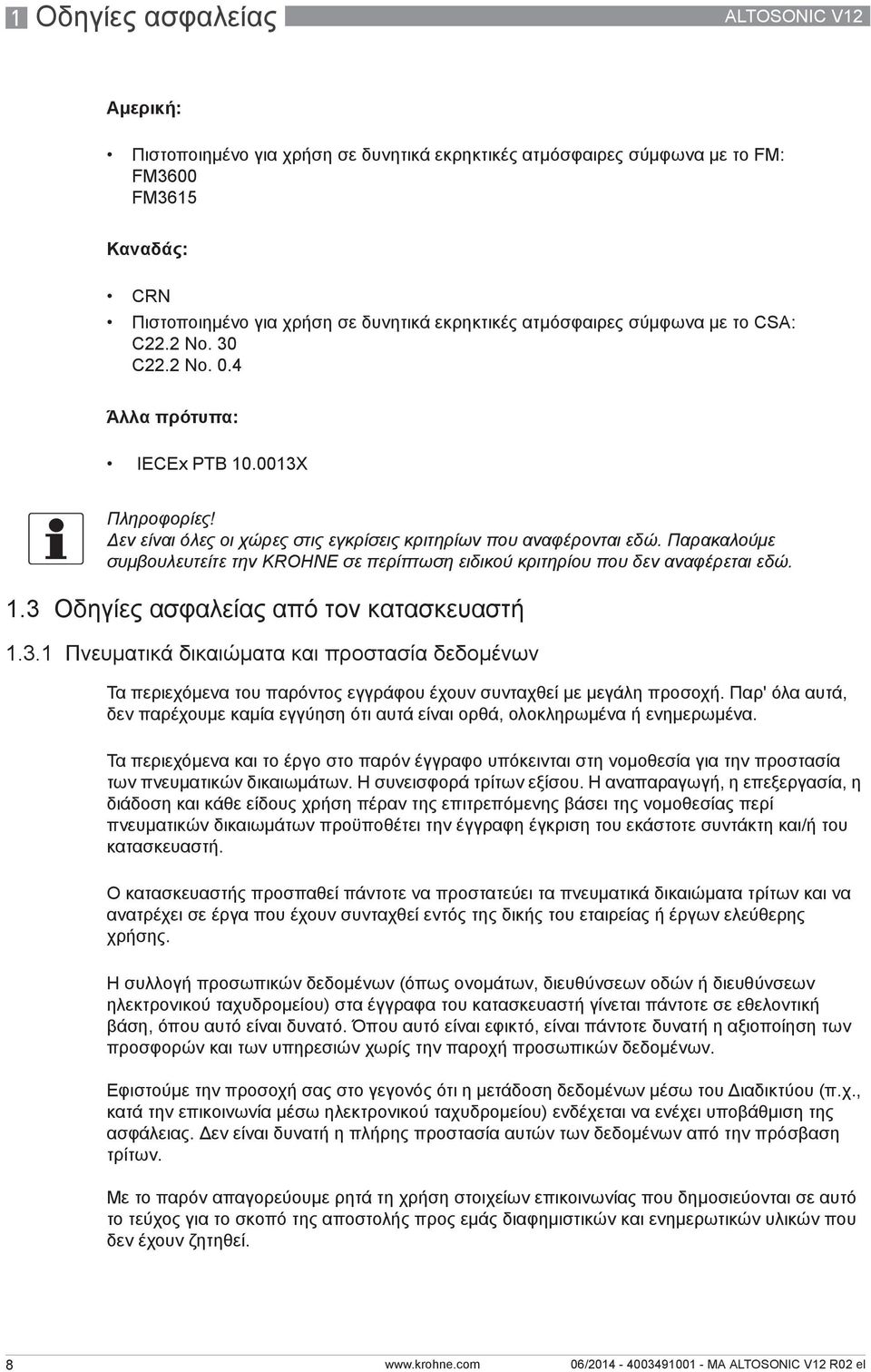 Παρακαλούμε συμβουλευτείτε την KROHNE σε περίπτωση ειδικού κριτηρίου που δεν αναφέρεται εδώ. 1.3 