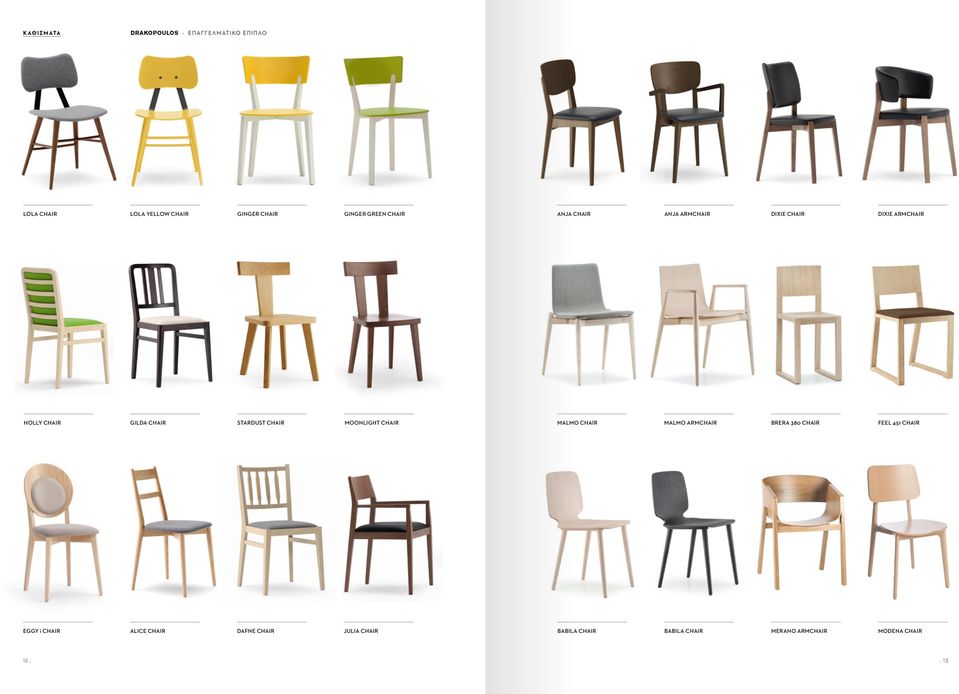 CHAIR MALMO CHAIR MALMO ARMCHAIR BRERA 380 CHAIR FEEL 451 CHAIR EGGY i CHAIR ALICE