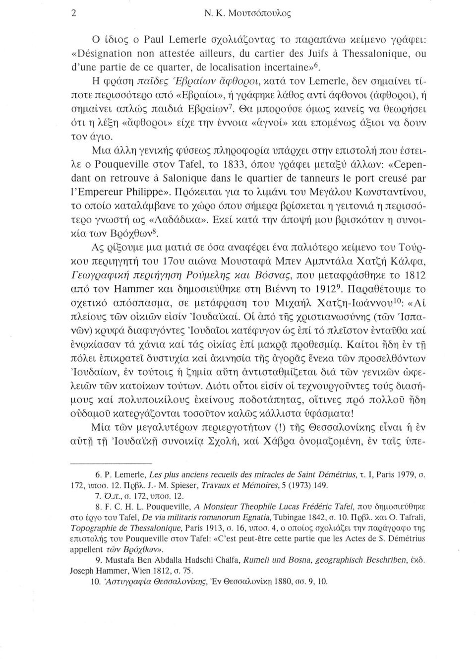 incertaine»6. H φράση παΐδες Εβραίων άφθοροί, κατά τον Lemerle, δεν σημαίνει τίποτε περισσότερο από «Εβραίοι», ή γράφηκε λάθος αντί άφθονοι (άφθοροι), ή σημαίνει απλώς παιδιά Εβραίων7.