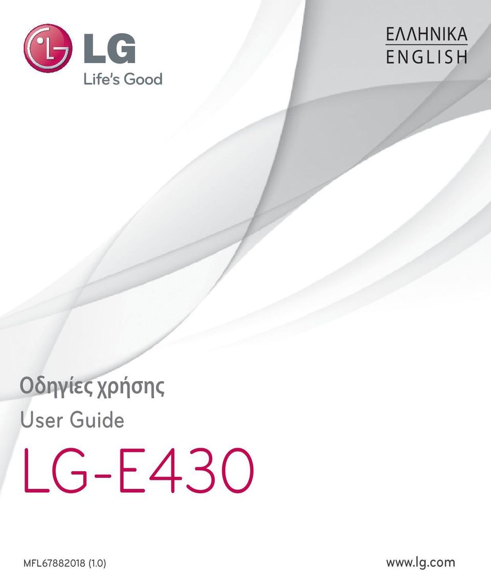 Guide LG-E430