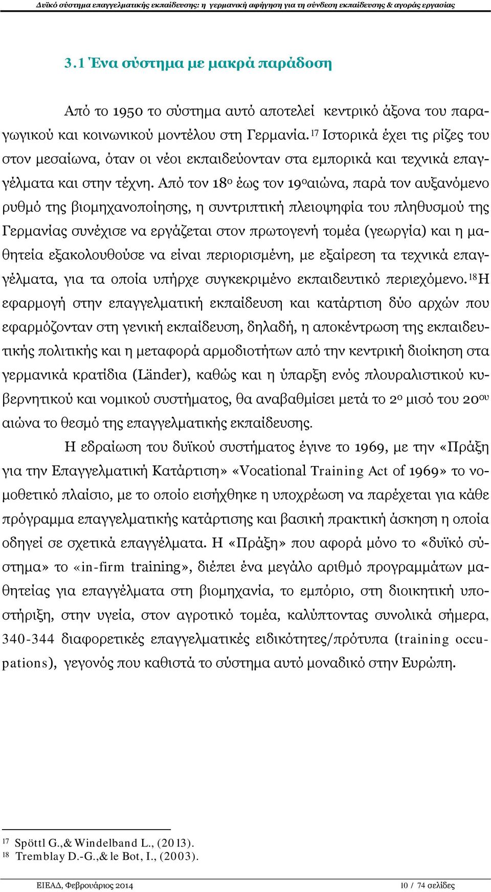 Από τον 18 ο έως τον 19 ο αιώνα, παρά τον αυξανόμενο ρυθμό της βιομηχανοποίησης, η συντριπτική πλειοψηφία του πληθυσμού της Γερμανίας συνέχισε να εργάζεται στον πρωτογενή τομέα (γεωργία) και η