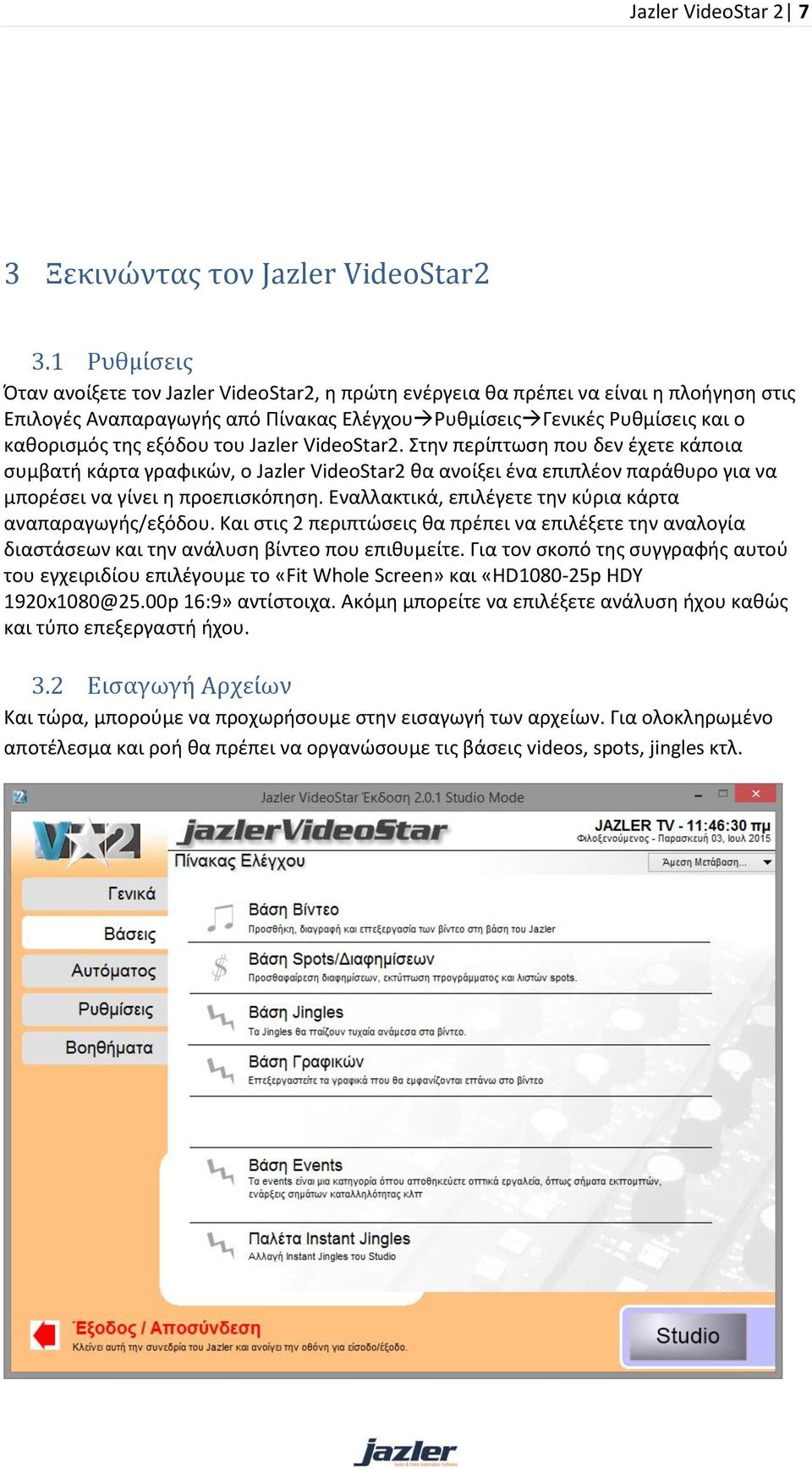 του Jazler VideoStar2. Στην περίπτωση που δεν έχετε κάποια συμβατή κάρτα γραφικών, ο Jazler VideoStar2 θα ανοίξει ένα επιπλέον παράθυρο για να μπορέσει να γίνει η προεπισκόπηση.