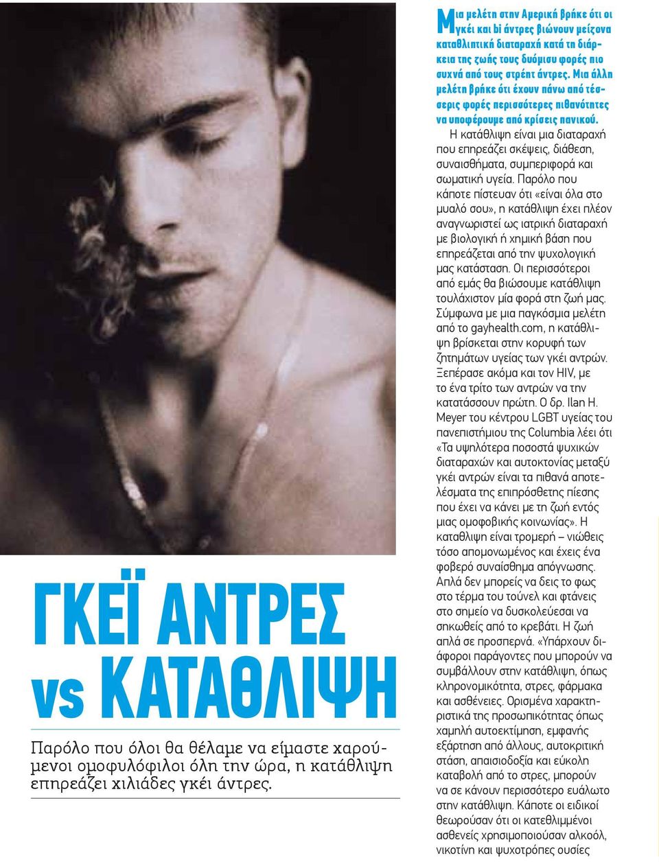 gay πορνό βίντεο XHamster