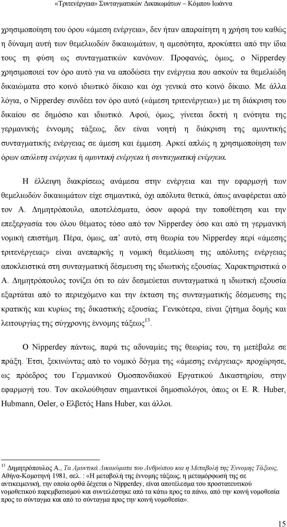 Με άλλα λόγια, ο Nipperdey συνδέει τον όρο αυτό («άµεση τριτενέργεια») µε τη διάκριση του δικαίου σε δηµόσιο και ιδιωτικό.