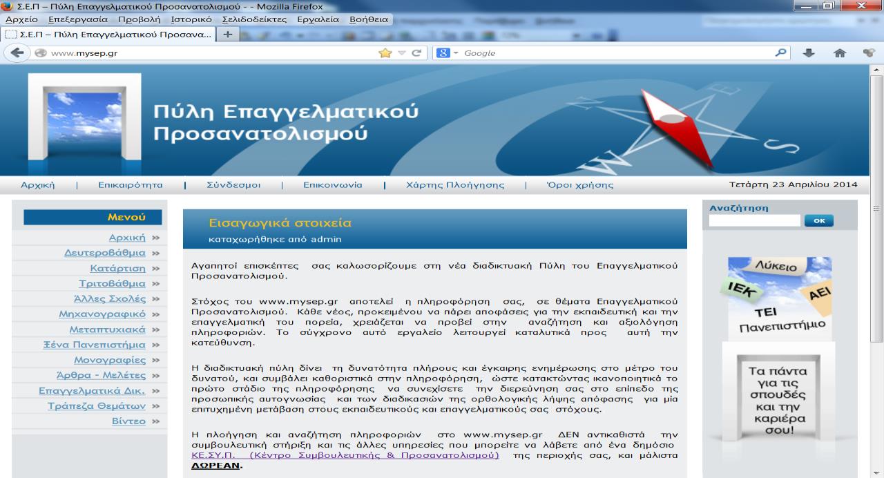 www.mysep.