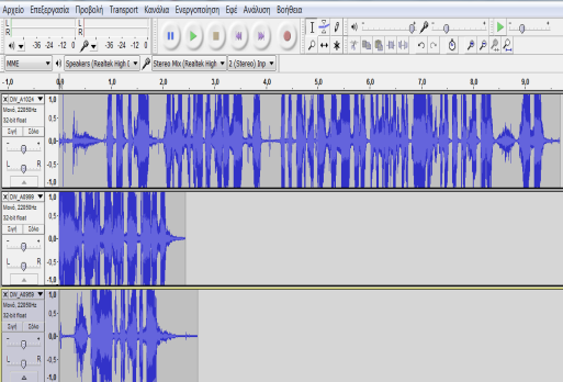 Τι κάνει το Audacity μοναδικό Το Audacity είναι δωρεάν και ο πηγαίος κώδικας είναι διαθέσιμος με την άδεια GNU General Public.