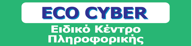 ΕΠΙΤΥΧΙΕΣ ΜΑΘΗΤΩΝ ΜΑΣ ΣΤΙΣ ΕΞΕΤΑΣΕIΣ EUROPEAN COMPUTER DRIVING LICENCE 2012-2013 MODULE 1: CONCEPTS OF IT ΒΑΣΙΚΕΣ ΕΝΝΟΙΕΣ ΠΛΗΡΟΦΟΡΙΚΗΣ 1. ΒΑΣΙΛΕΙΑΔΗΣ ΞΕΝΟΦΩΝ 2. ΘΕΟΧΑΡΟΥΣ ΜΑΡΙΝΑ 3.