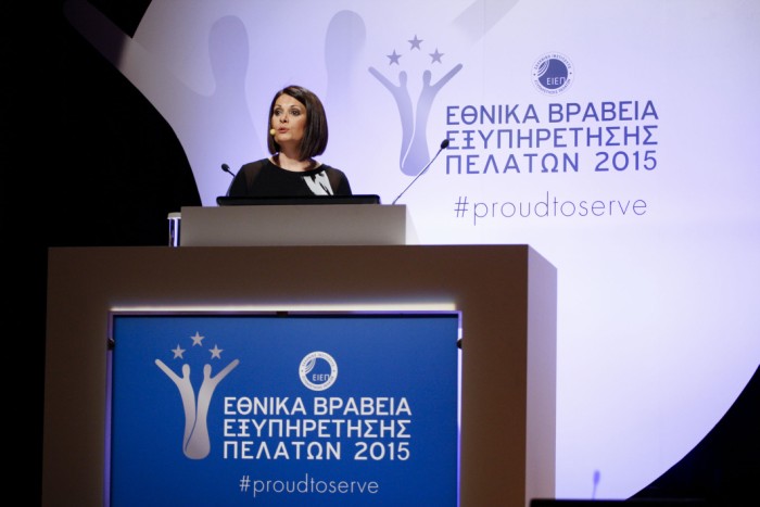 14,5 Newsletter Μ Ι Α Ε Κ Δ Ο Σ Η Γ Ι Α Τ Α Μ Ε Λ Η Τ Ο Υ Ε Ι Ε Π ΣΕΠΤΕΜΒΡΙΟΣ - ΔΕΚΕΜΒΡΙΟΣ 2015 / ΤΕΥΧΟΣ 36 Εθνικά Βραβεία Εξυπηρέτησης Πελατών 2015 Για 6 η συνεχή χρονιά το Ελληνικό Ινστιτούτο