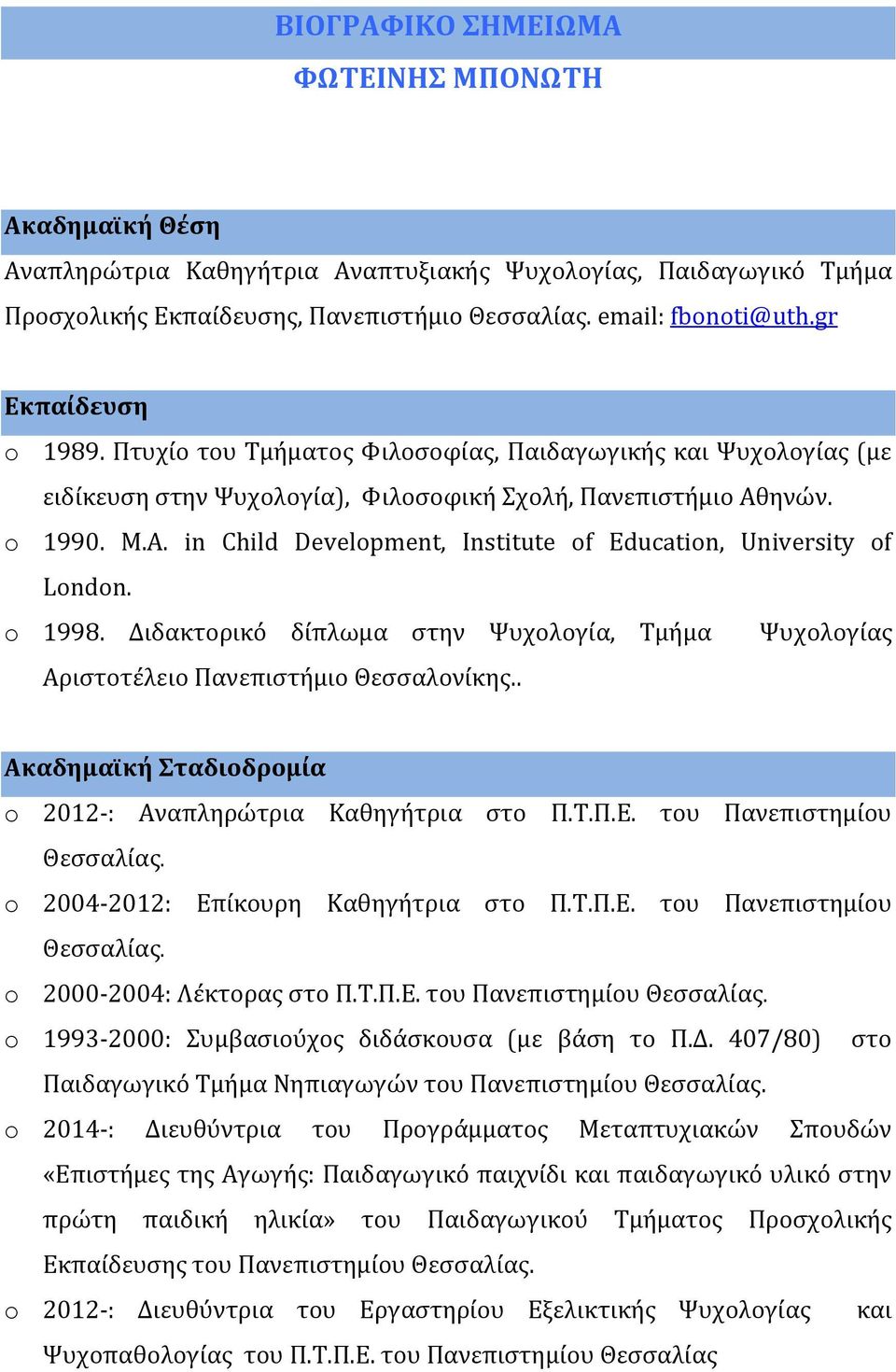 in Child Development, Institute of Education, University of London. o 1998. Διδακτορικό δίπλωμα στην Ψυχολογία, Τμήμα Ψυχολογίας Αριστοτέλειο Πανεπιστήμιο Θεσσαλονίκης.