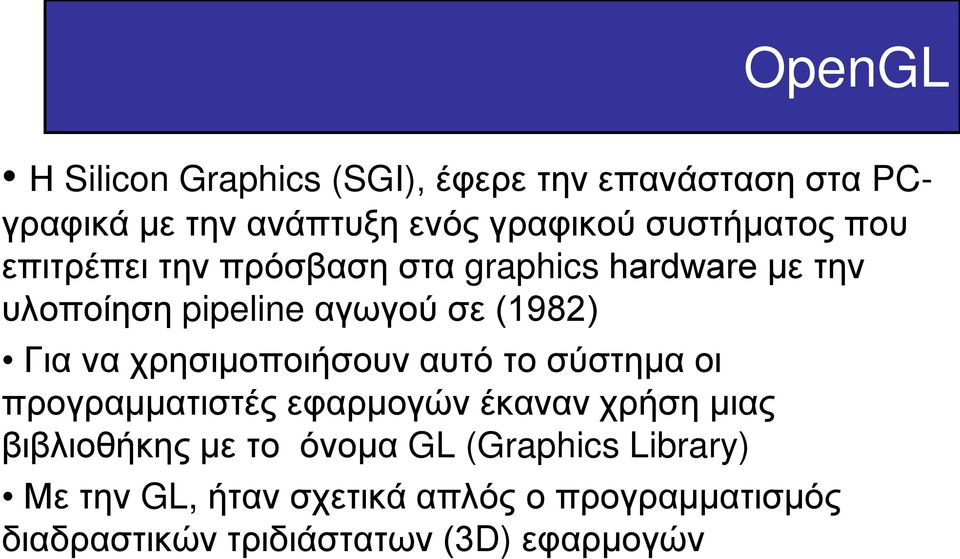 Για να χρησιμοποιήσουν αυτό το σύστημα οι προγραμματιστές εφαρμογών έκαναν χρήση μιας βιβλιοθήκης με το