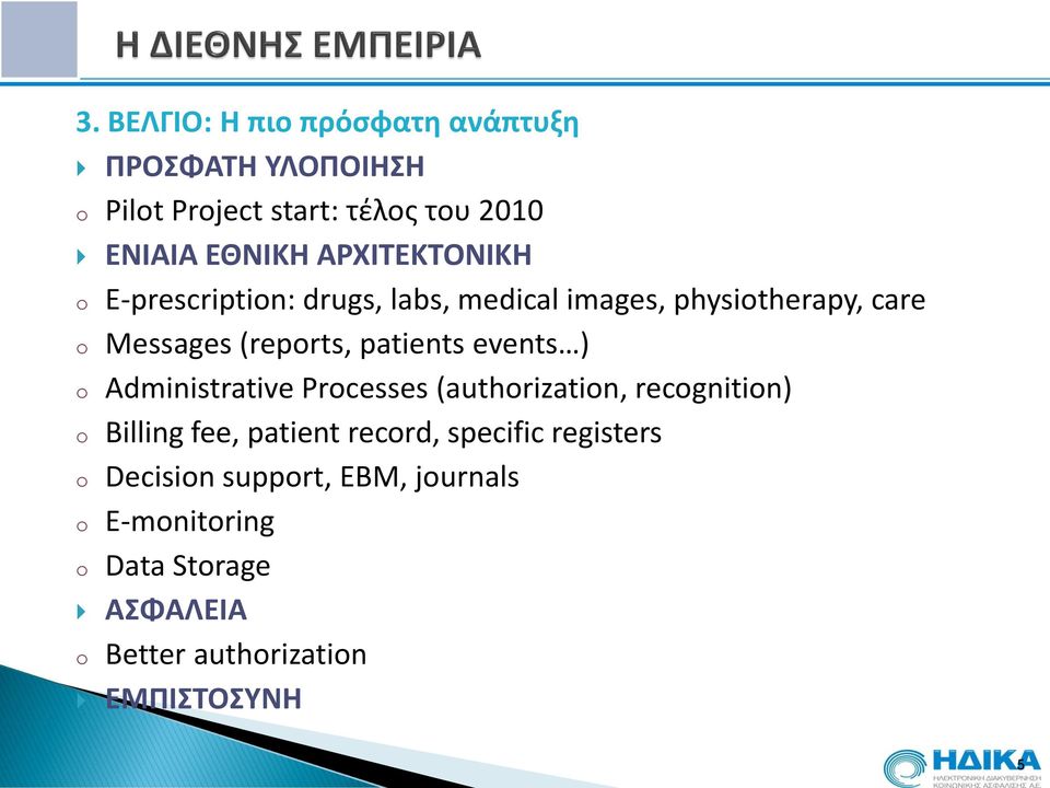 events ) o Administrative Processes (authorization, recognition) o Billing fee, patient record, specific