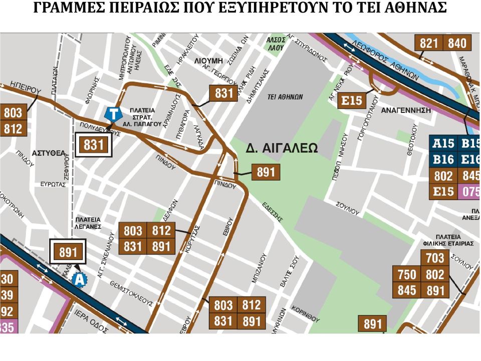 ΠΟΥ