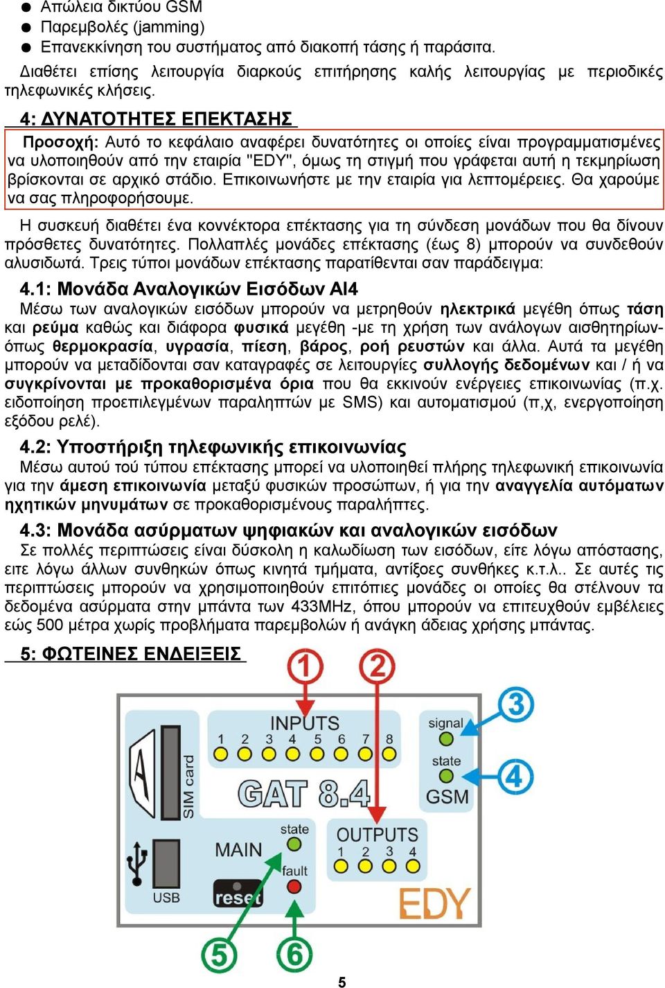 βρίσκονται σε αρχικό στάδιο. Επικοινωνήστε με την εταιρία για λεπτομέρειες. Θα χαρούμε να σας πληροφορήσουμε.