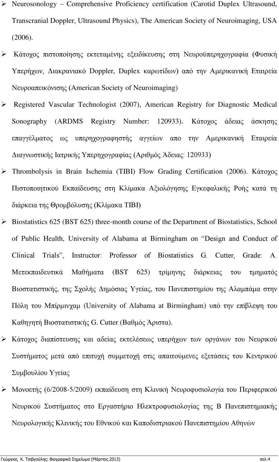 Neuroimaging) Registered Vascular Technologist (2007), American Registry for Diagnostic Medical Sonography (ARDMS Registry Number: 120933).