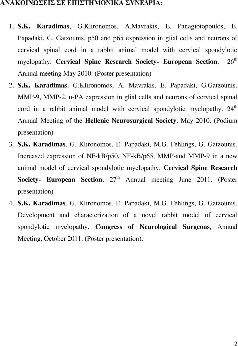 Cervical Spine Research Society- European Section, Annual meeting May 2010. (Poster presentation) 2. S.K. Karadimas, G.Klironomos, A. Mavrakis, E. Papadaki, G.Gatzounis.