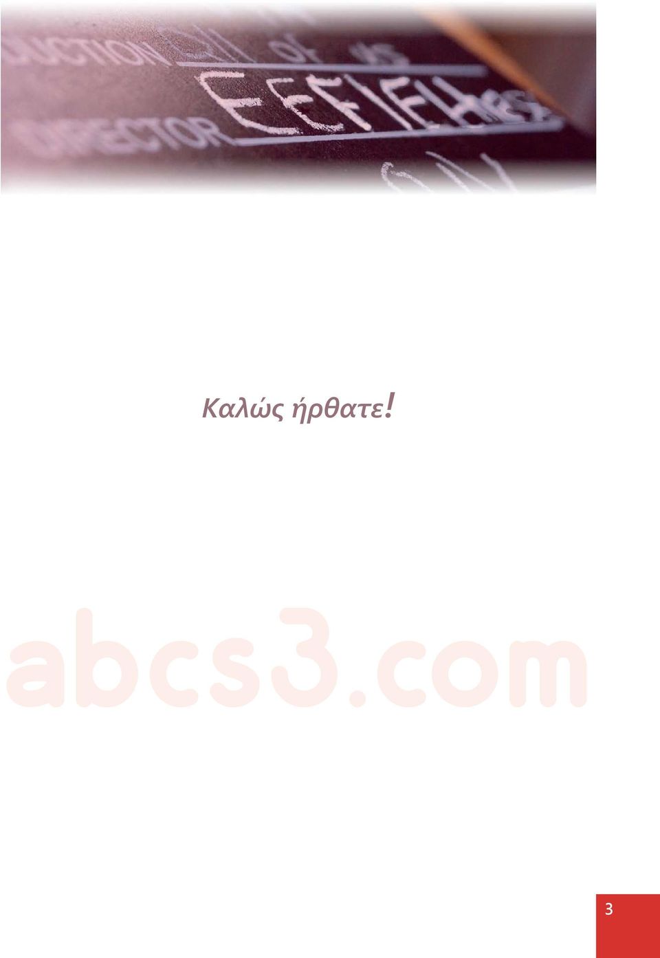 abcs3.