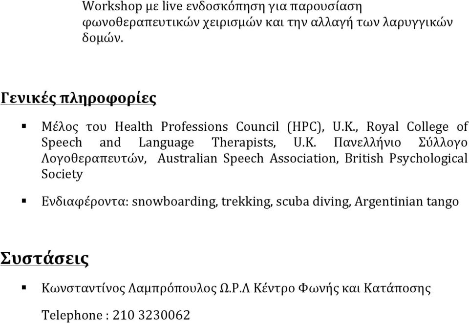 , Royal College of Speech and Language Therapists, U.K.