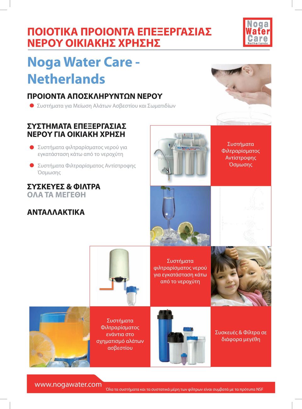 Noga Water Care - Netherlands - PDF Free Download