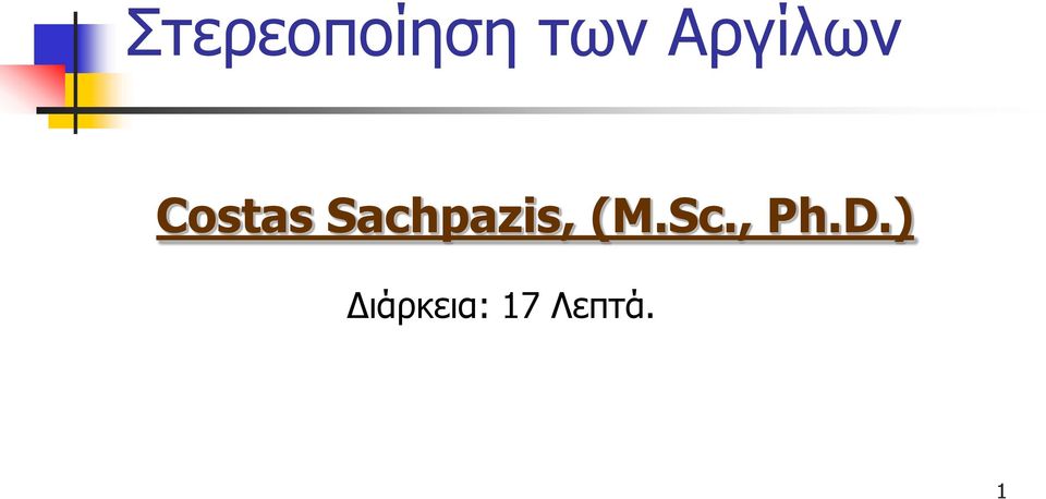Sachpazis, (M.Sc.