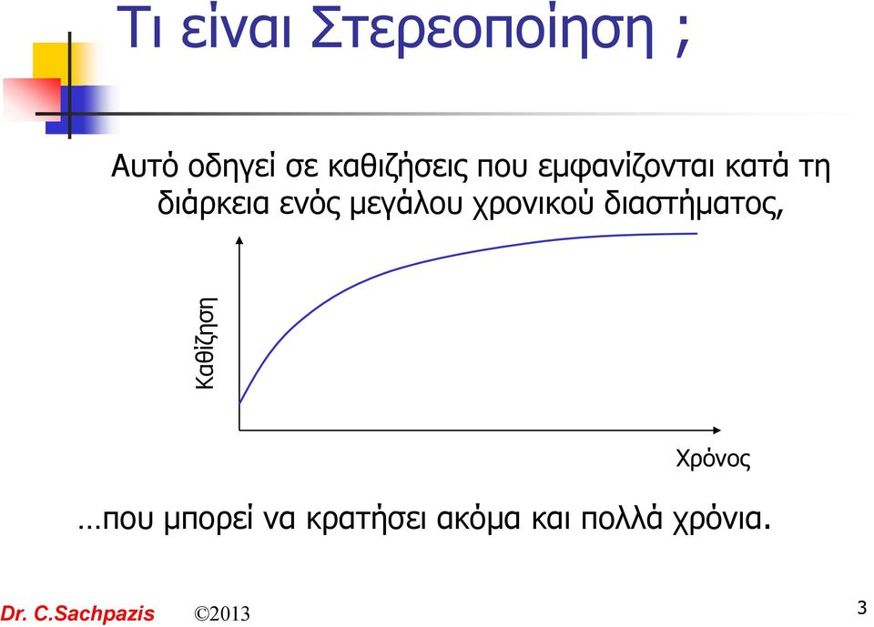 μεγάλου χρονικού διαστήματος, Χρόνος που μπορεί να