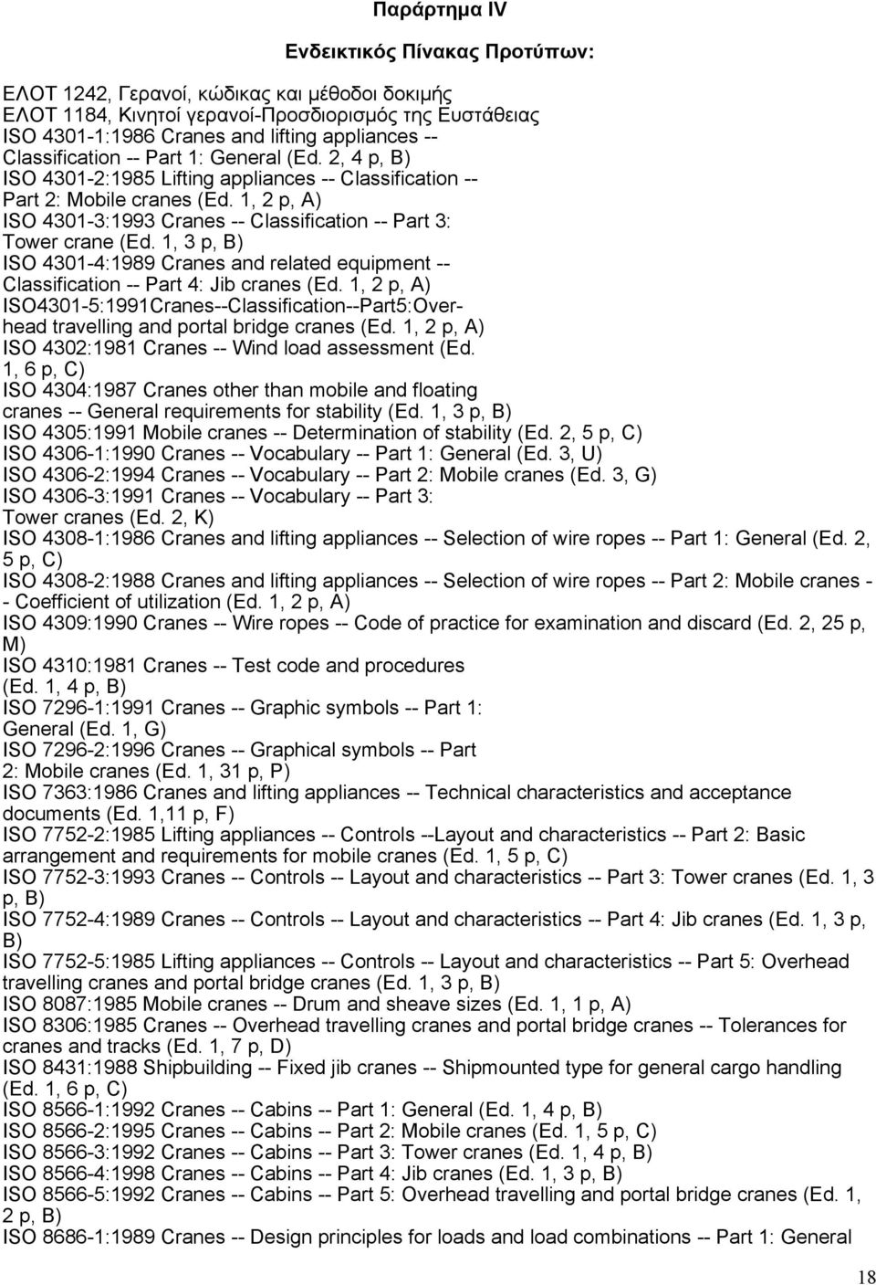 1, 2 p, A) ISO 4301-3:1993 Cranes -- Classification -- Part 3: Tower crane (Ed. 1, 3 p, B) ISO 4301-4:1989 Cranes and related equipment -- Classification -- Part 4: Jib cranes (Ed.