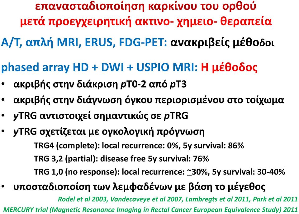 recurrence: 0%, 5y survival: 86% TRG 3,2 (partial): disease free 5y survival: 76% TRG 1,0 (no response): local recurrence: ~30%, 5y survival: 30-40% υποσταδιοποίση των λεμφαδένων με