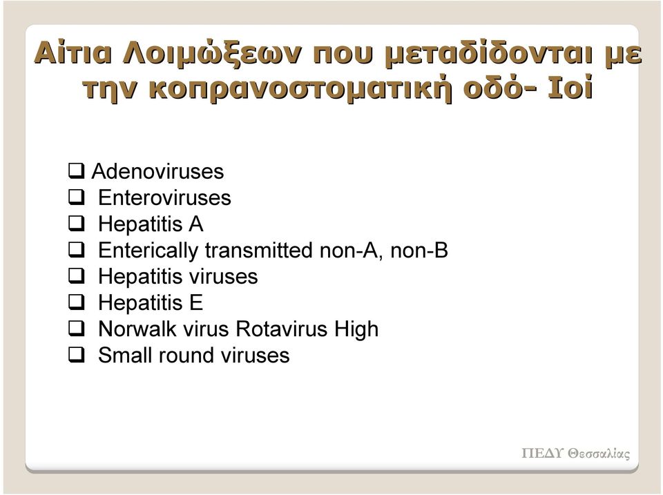 Hepatitis A Enterically transmitted non-a, non-b