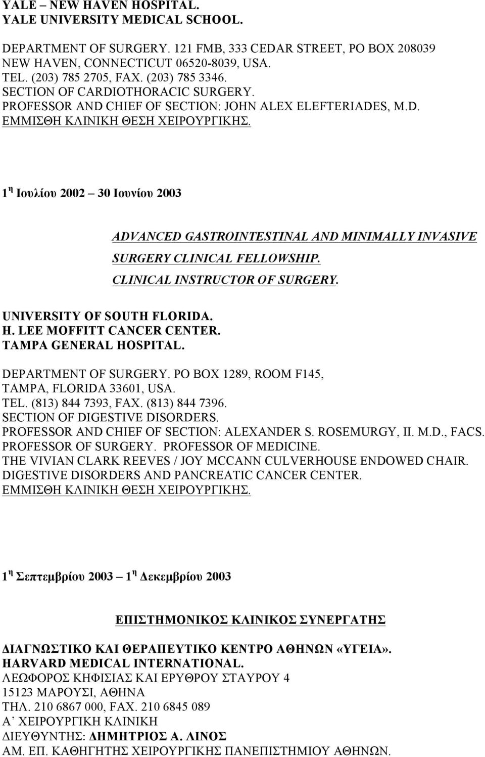 1 η Ιουλίου 2002 30 Ιουνίου 2003 ADVANCED GASTROINTESTINAL AND MINIMALLY INVASIVE SURGERY CLINICAL FELLOWSHIP. CLINICAL INSTRUCTOR OF SURGERY. UNIVERSITY OF SOUTH FLORIDA. H.