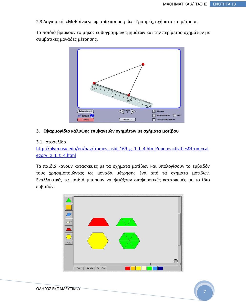 edu/en/nav/frames_asid_169_g_1_t_4.html?open=activities&from=cat egory_g_1_t_4.