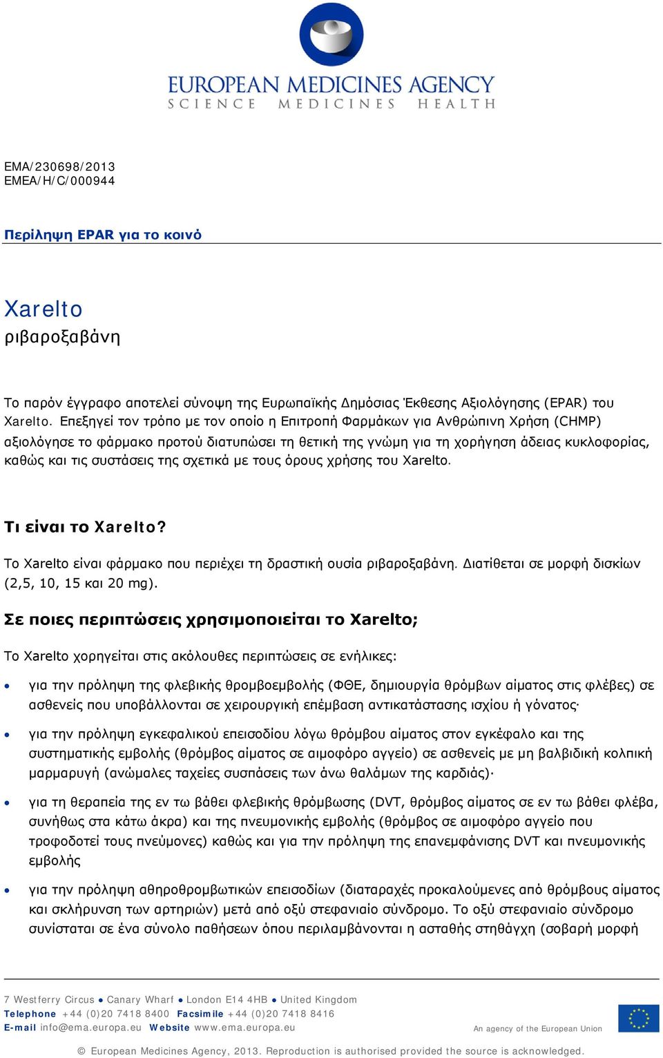 της σχετικά με τους όρους χρήσης του. Τι είναι το? Το είναι φάρμακο που περιέχει τη δραστική ουσία ριβαροξαβάνη. Διατίθεται σε μορφή δισκίων (2,5, 10, 15 και 20 mg).