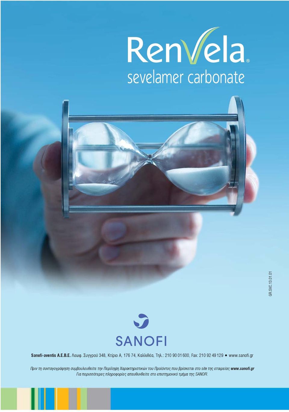 sanofi.