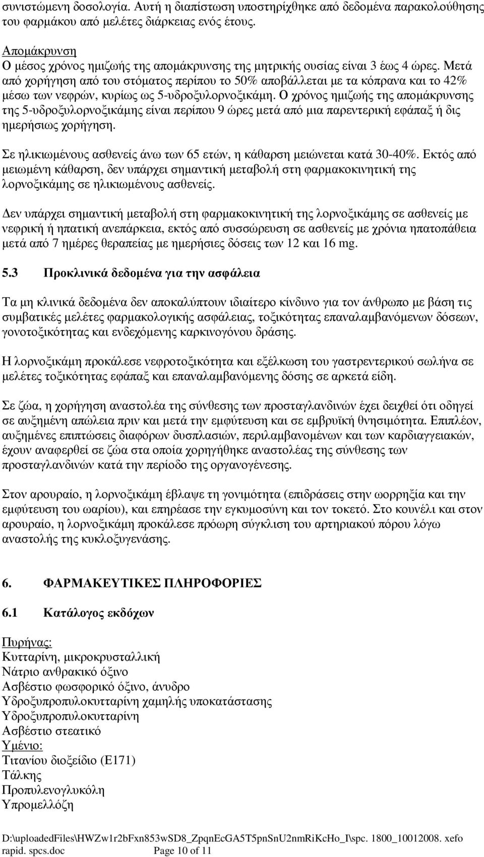 Μετά από χορήγηση από του στόµατος περίπου το 50% αποβάλλεται µε τα κόπρανα και το 42% µέσω των νεφρών, κυρίως ως 5-υδροξυλορνοξικάµη.