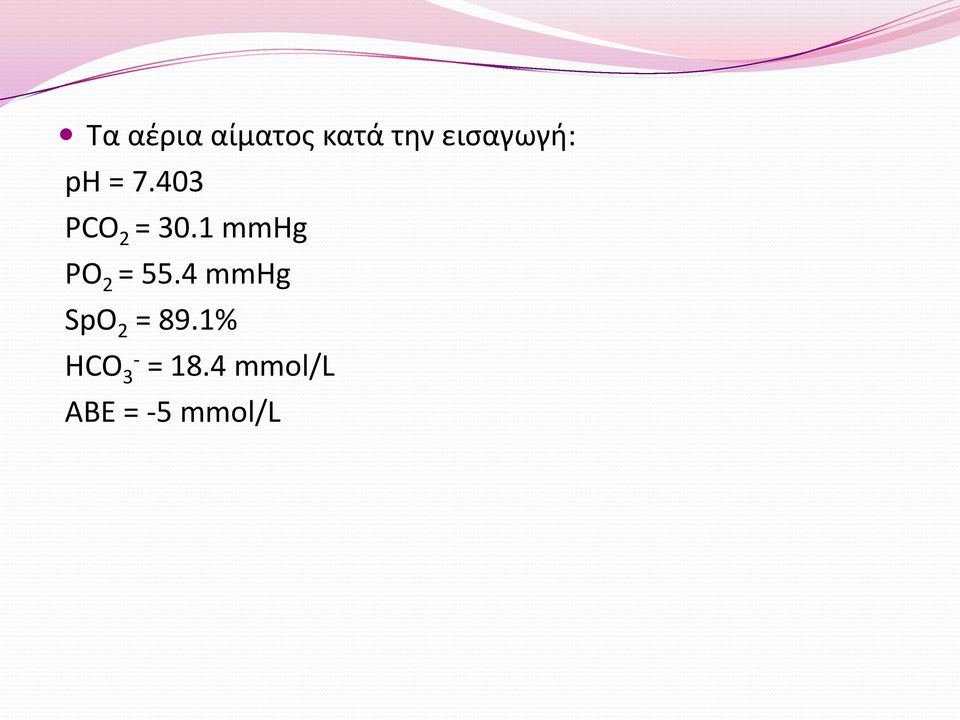 1 mmhg PO 2 = 55.