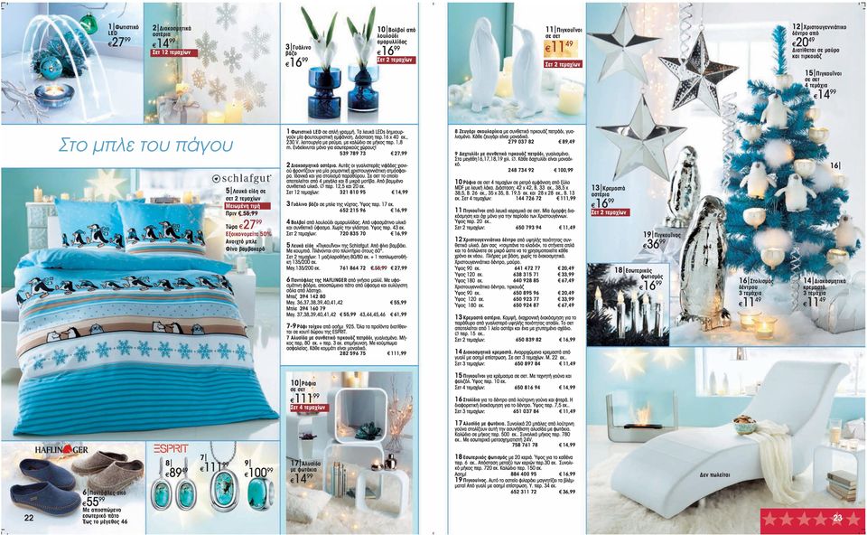Τα λευκά LEDs δημιουργούν μία φουτουριστική εμφάνιση. Διάσταση περ.16 x 40 εκ., 230 V. λειτουργία με ρεύμα, με καλώδιο σε μήκος περ. 1,8 m. Ενδείκνυται μόνο για εσωτερικούς χώρους!