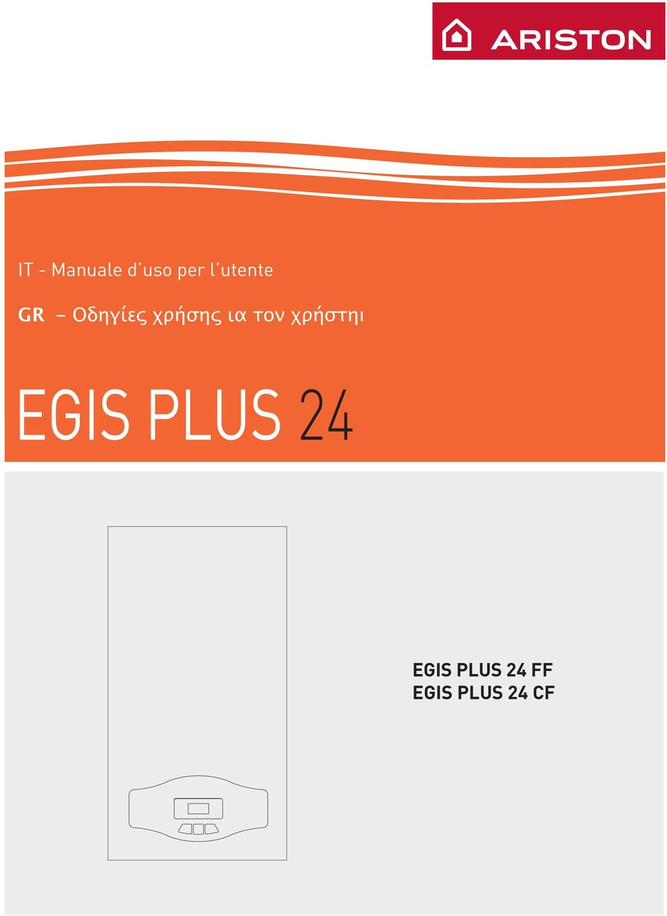 EGIS PLUS 24 EGIS