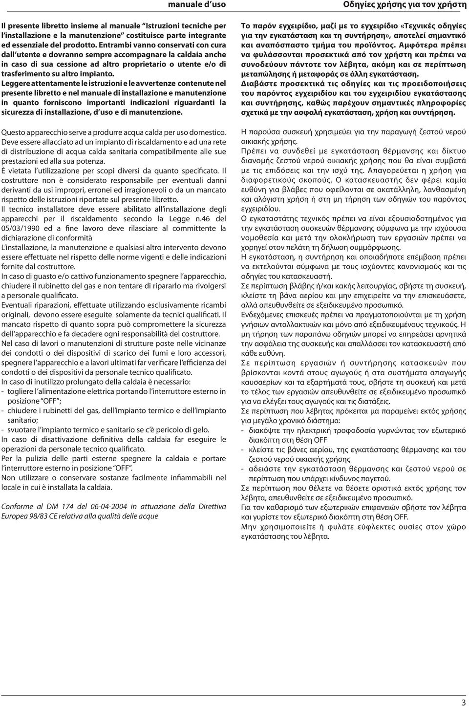 Leggere attentamente le istruzioni e le avvertenze contenute nel presente libretto e nel manuale di installazione e manutenzione in quanto forniscono importanti indicazioni riguardanti la sicurezza