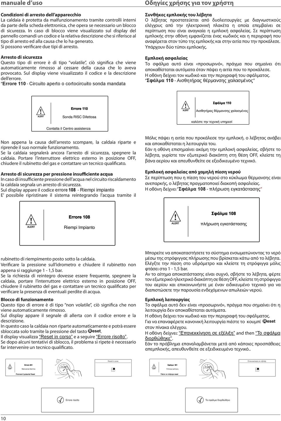 Si possono verificare due tipi di arresto. Arresto di sicurezza Questo tipo di errore è di tipo volatile, ciò significa che viene automaticamente rimosso al cessare della causa che lo aveva provocato.