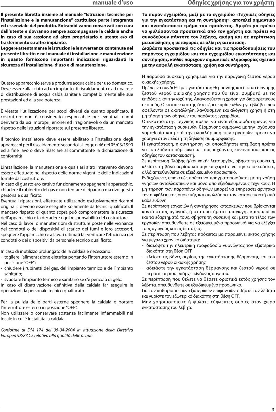 Leggere attentamente le istruzioni e le avvertenze contenute nel presente libretto e nel manuale di installazione e manutenzione in quanto forniscono importanti indicazioni riguardanti la sicurezza