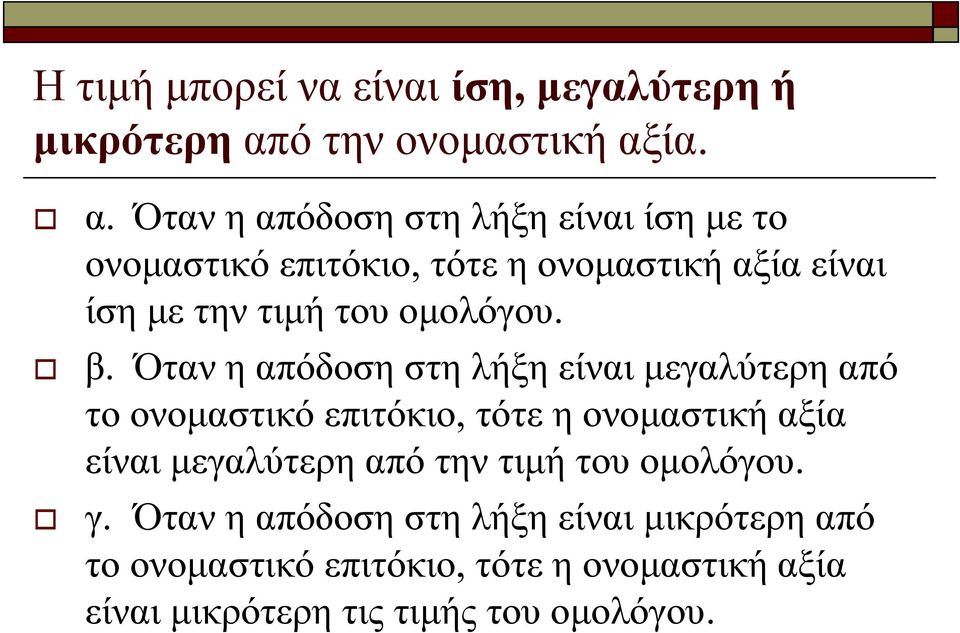 ία. α.