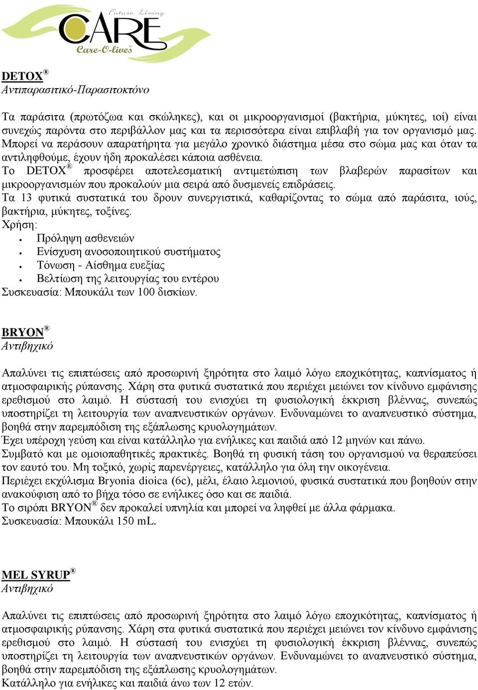 Το DETOX προσφέρει αποτελεσματική αντιμετώπιση των βλαβερών παρασίτων και μικροοργανισμών που προκαλούν μια σειρά από δυσμενείς επιδράσεις.