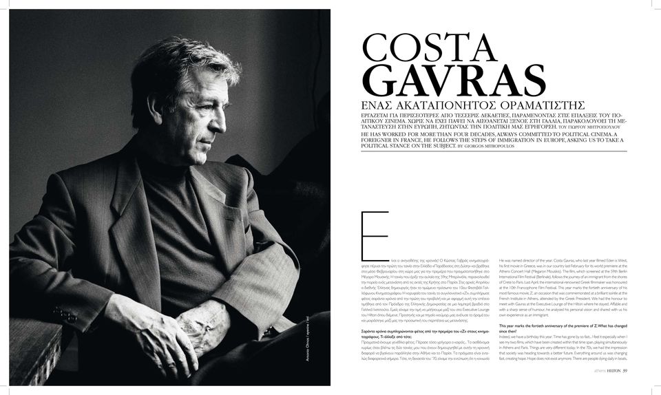toy γιώργου Μητρόπουλου HE HAS WORKED FOR MORE THAN FOUR DECADES, ALWAYS COMMITTED TO POLITICAL CINEMA.