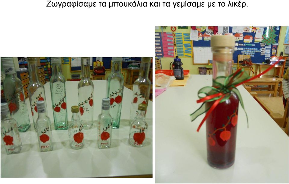 και τα
