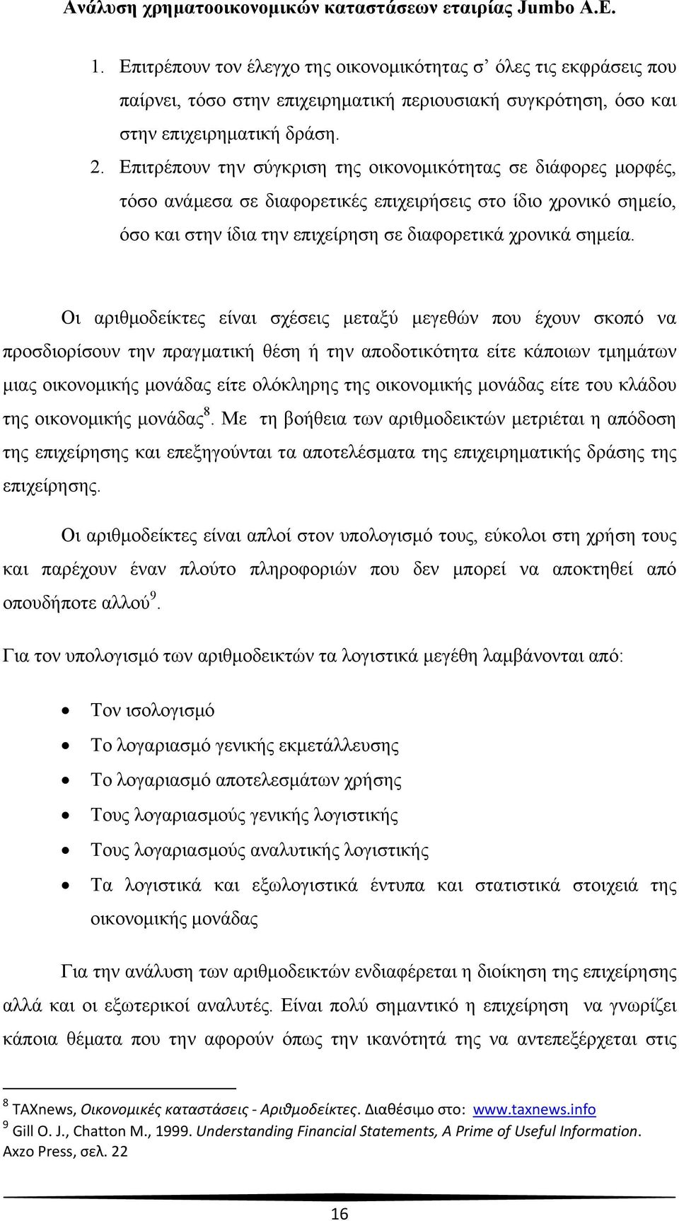 Οι αριθμοδείκτες είναι σχέσεις μεταξύ μεγεθών που έχουν σκοπό να προσδιορίσουν την πραγματική θέση ή την αποδοτικότητα είτε κάποιων τμημάτων μιας οικονομικής μονάδας είτε ολόκληρης της οικονομικής