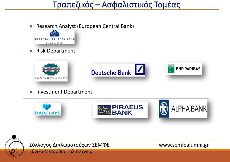 Department Investment Department Σφλλογοσ