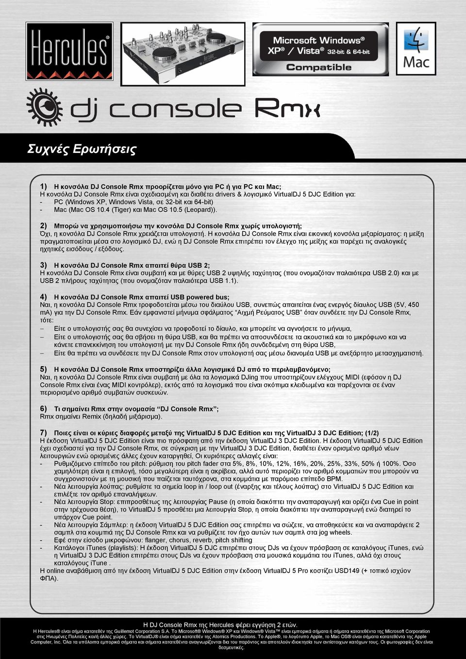 2) Μπορώ να χρησιμοποιήσω την κονσόλα DJ Console Rmx χωρίς υπολογιστή; Όχι, η κονσόλα DJ Console Rmx χρειάζεται υπολογιστή.