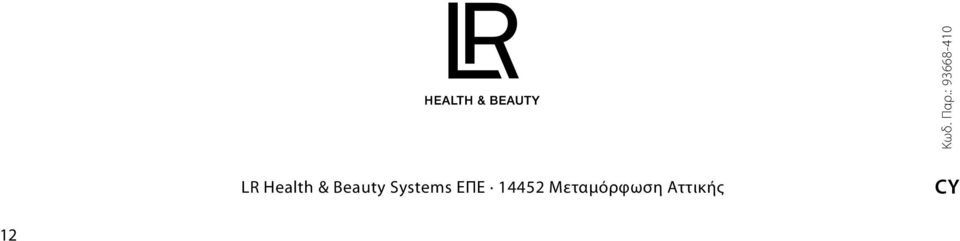Health & Beauty