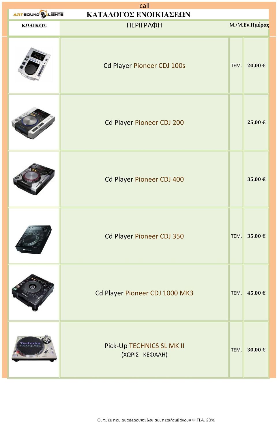 CDJ 400 35,00 Cd Player Pioneer CDJ 350 ΤΕΜ.